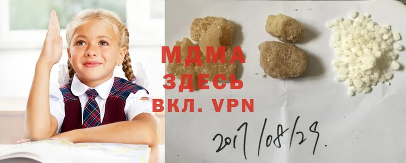 MDMA VHQ  Верхнеуральск 